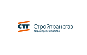 АО «Стройтрансгаз»