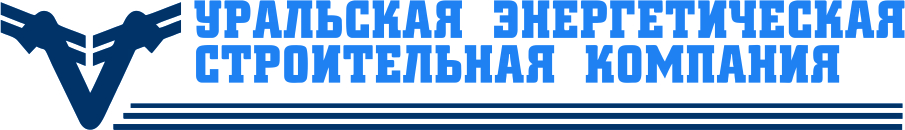 АО «УЭСК» завершило строительство 2 очереди транзита ВЛ Минусинская опорная – Камала-1