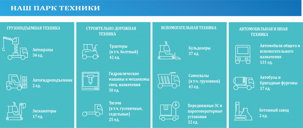 Безымянный-7.png