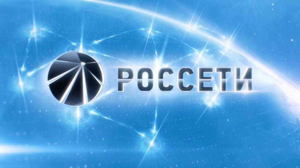 Награждение к профессиональному празднику от ПАО «Россети»